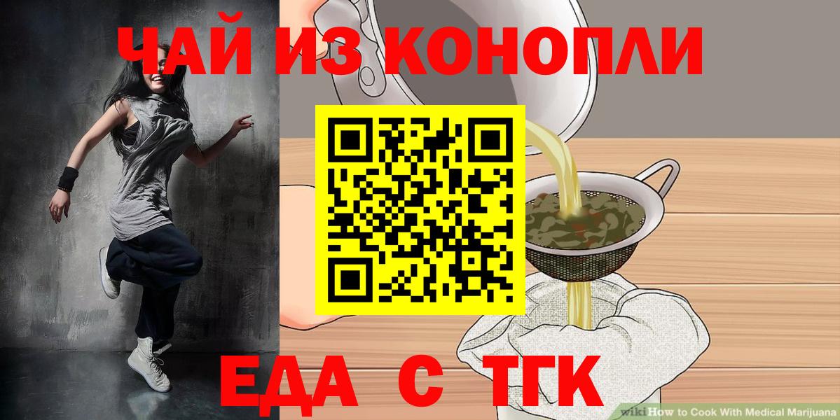 Canna-Cookies марихуана  Вход с VPN  Изобильный 