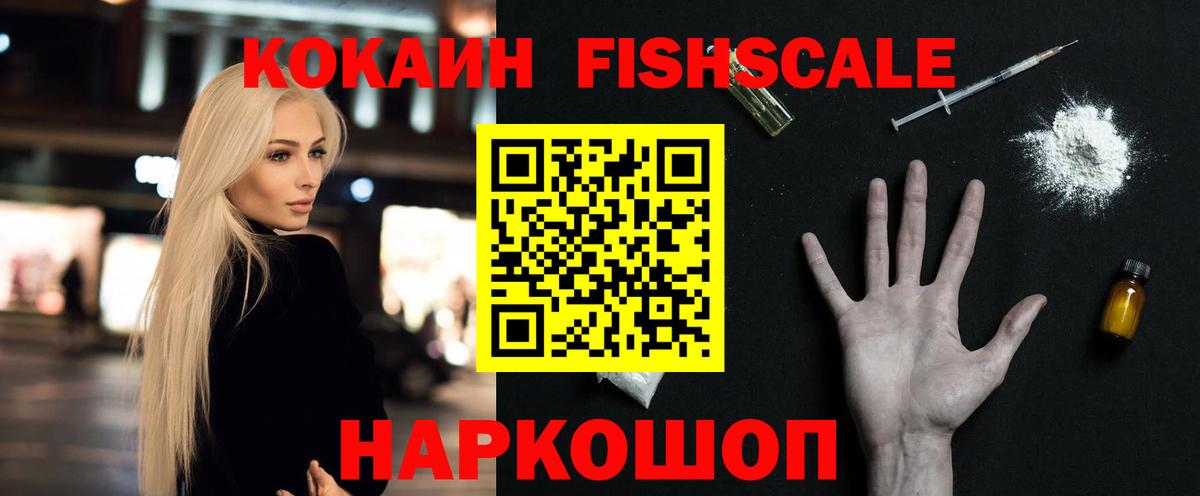 Cocaine  Вход с VPN  продажа наркотиков  COCAIN Эквадор  Cocaine 97%  Изобильный 