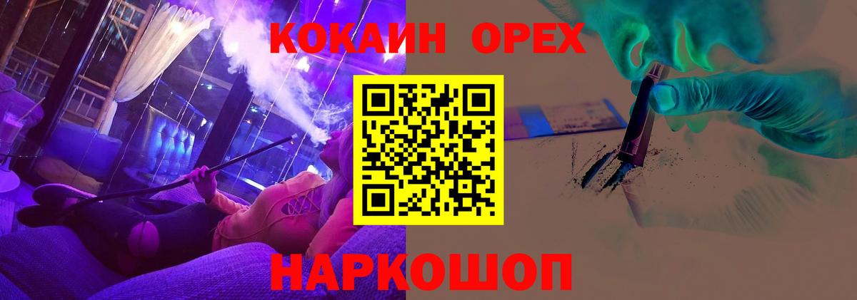 Кокаин 99% Изобильный