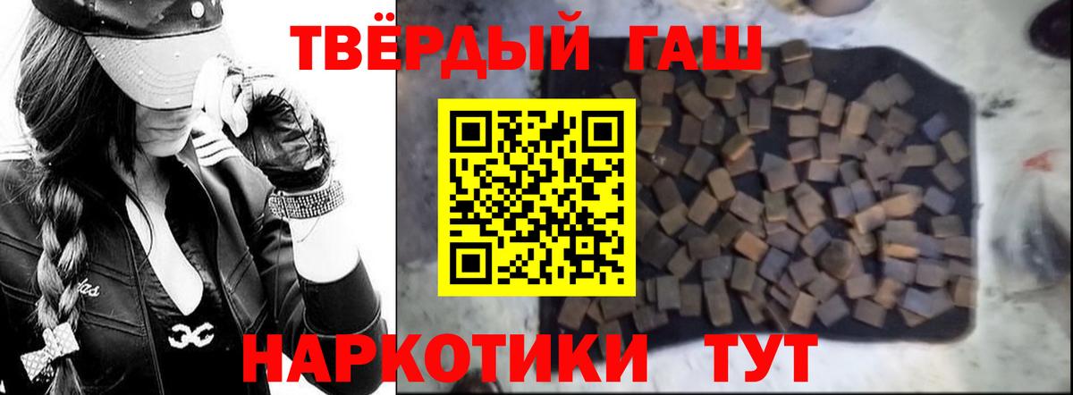 Изобильный  ГАШИШ Ice-O-Lator  ГАШ  Гашиш убойный  Вход с VPN 