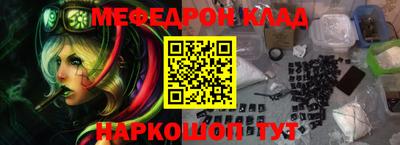 соль ск Ликино-Дулёво