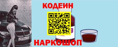 марки nbome Лесосибирск