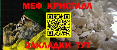 соль ск Ликино-Дулёво
