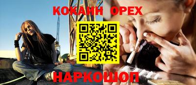 марки nbome Лесосибирск