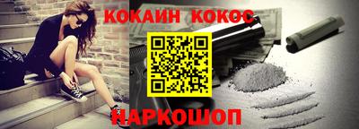 соль ск Ликино-Дулёво