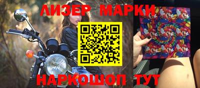 марки nbome Лесосибирск