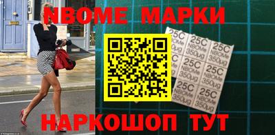 марки nbome Лесосибирск