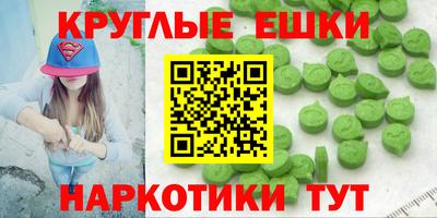 соль ск Ликино-Дулёво