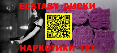 марки nbome Лесосибирск