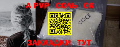 соль ск Ликино-Дулёво