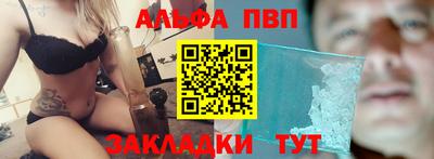 a pvp Ливны