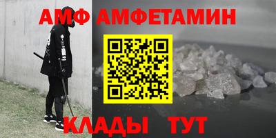 соль ск Ликино-Дулёво
