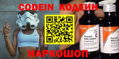 марки nbome Лесосибирск