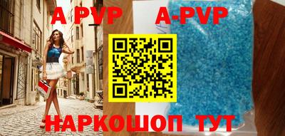 a pvp Ливны