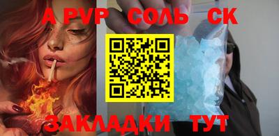 a pvp Ливны