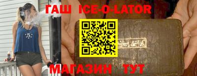 соль ск Ликино-Дулёво