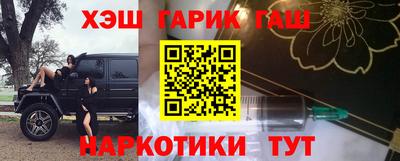 марки nbome Лесосибирск