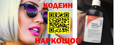 соль ск Ликино-Дулёво