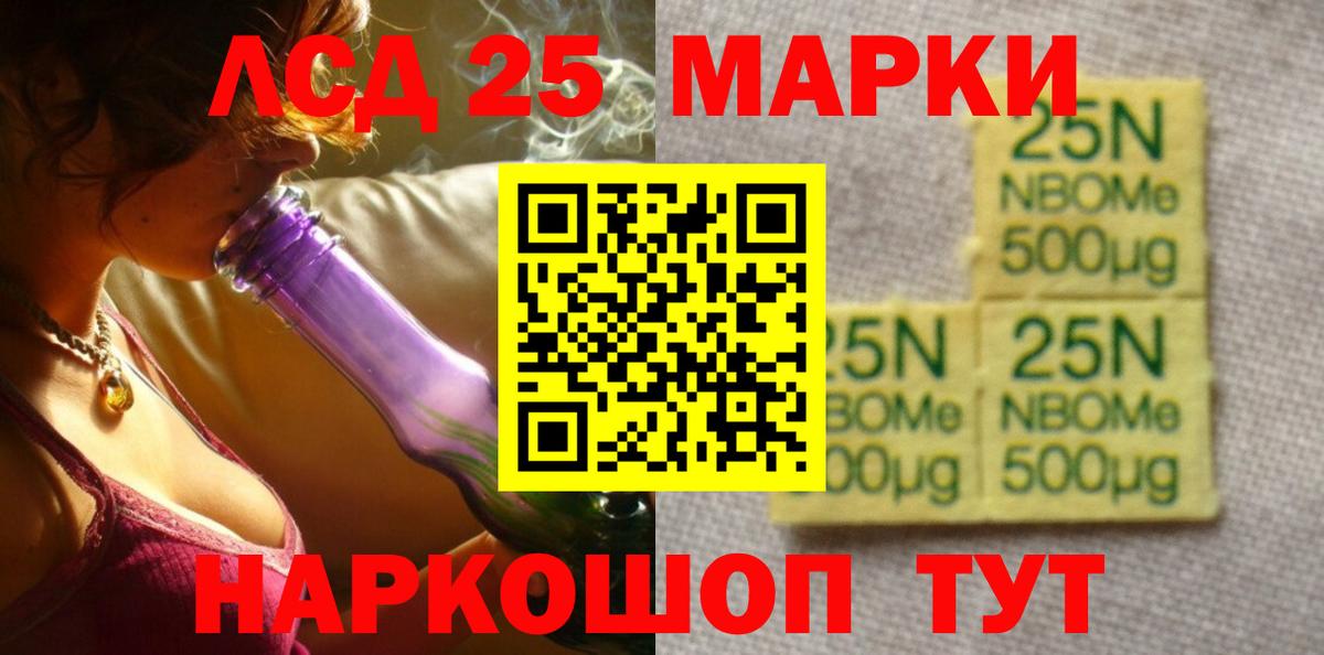 Лсд 25 экстази кислота Изобильный