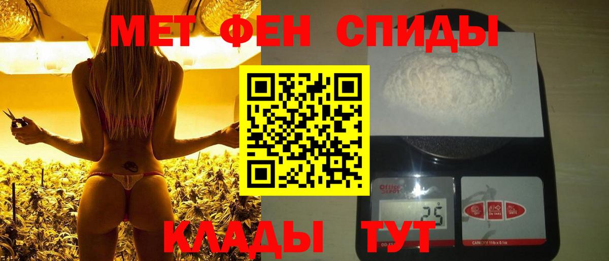 Изобильный  Метамфетамин винт  Вход с VPN 