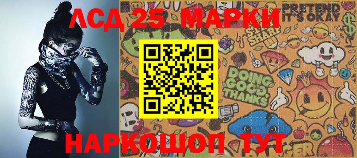Марки NBOMe 1,5мг Изобильный