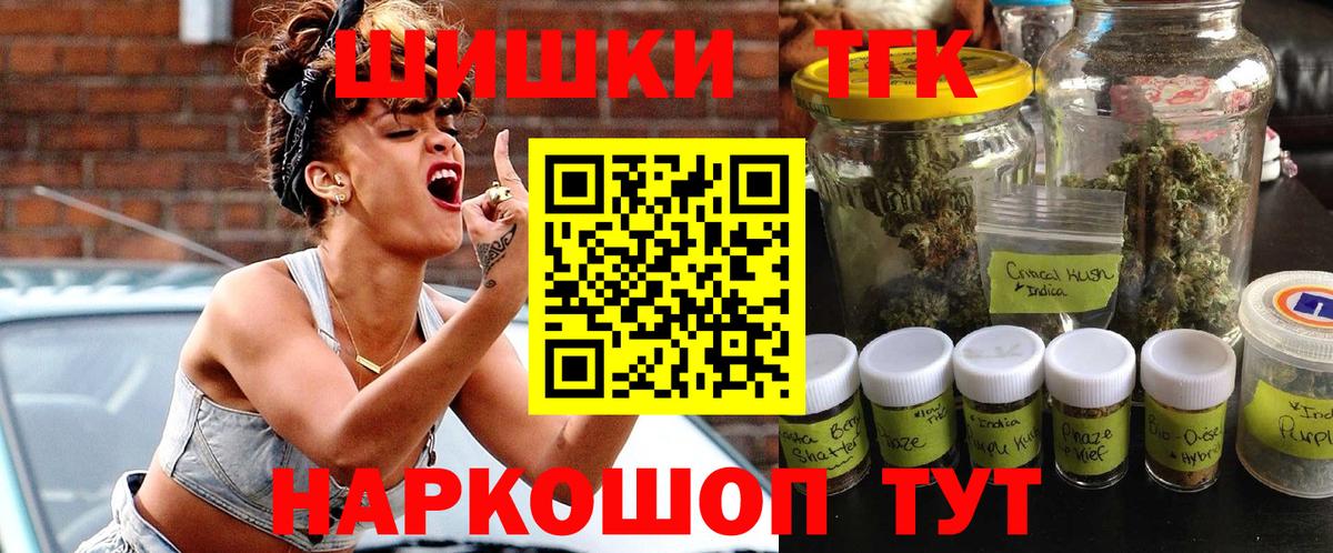 МАРИХУАНА планчик  Бошки марихуана AK-47  МАРИХУАНА конопля  Конопля Bruce Banner  Изобильный  Вход с VPN 
